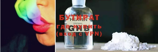 винт Верхний Тагил