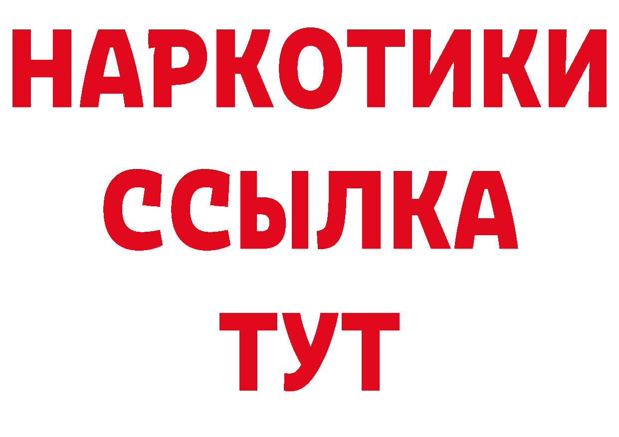 Где можно купить наркотики?  наркотические препараты Владимир